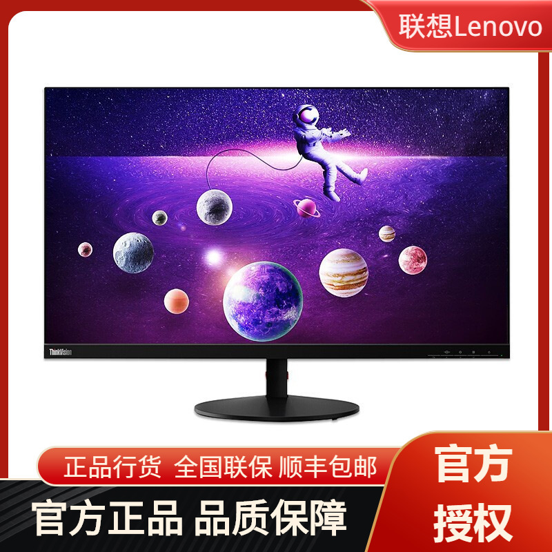 Lenovo (Thinkvision) S Series Flicker-Free Commercial Office Computer Display Professional Graphics Recommendation