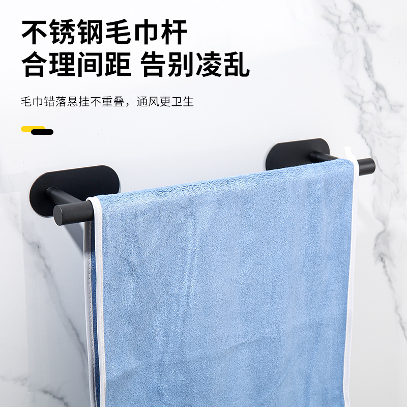 Juego de Baño de Acero Inoxidable Transfronterizo, Kit de Baño sin Taladro, Juego Colgante Fácil de Instalar para Baños de Dormitorios Universitarios