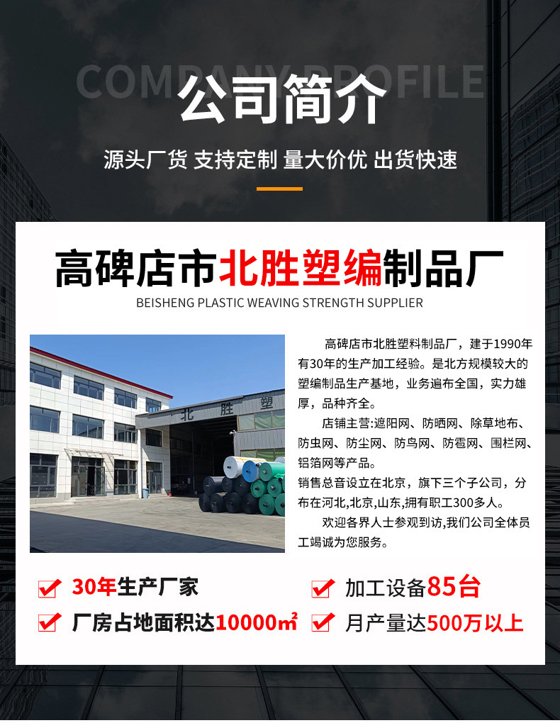 微信图片_20240924084511