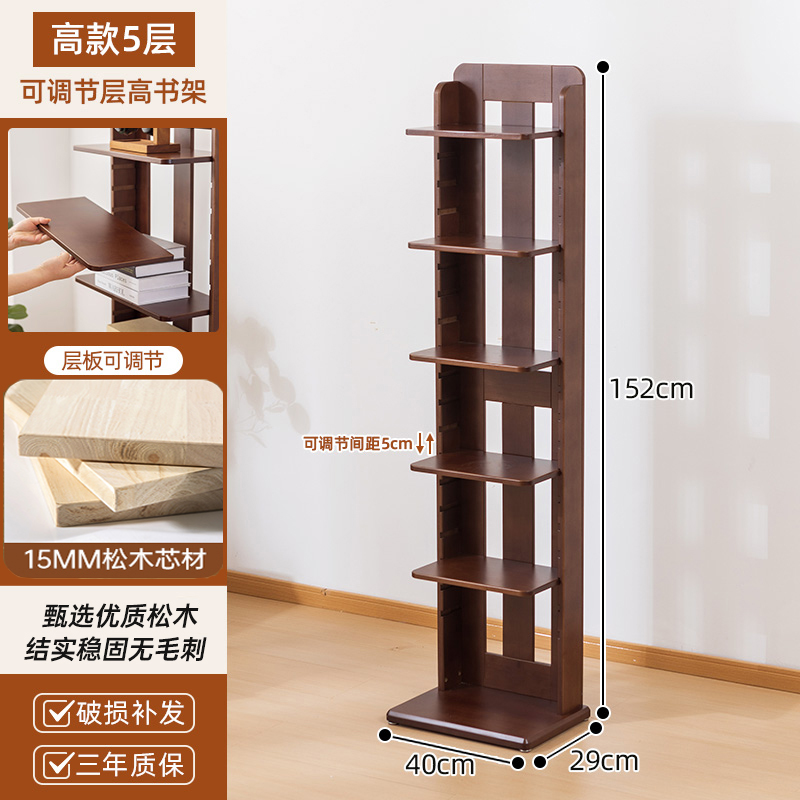 Estante de libros invisible estante de piso para niños Gabinete de exhibición sofá borde estrecho Gabinete de esquina de madera sólida Gabinete vertical pequeño