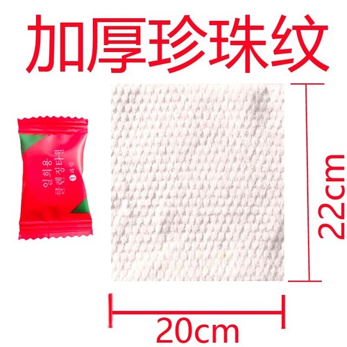 Thickened and enlarged compressed towels, disposable candy towels, facial wipes for travel and business trips, direct sale from manufacturer