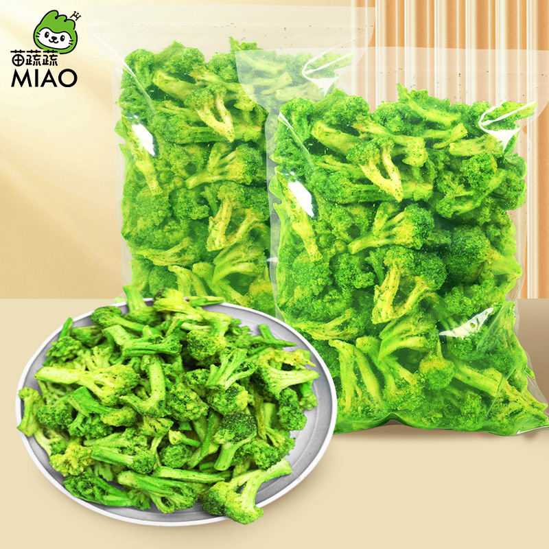 即食脱水蔬菜干西蓝花脆散装果蔬脆解馋小零食批发代理外贸出口