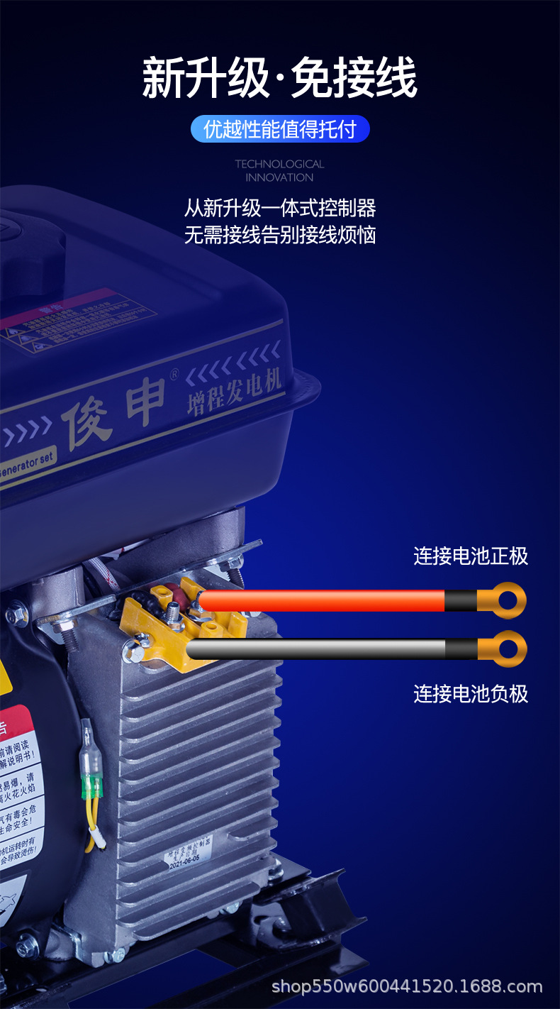 俊申増程器详情1_04.jpg
