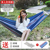 Street swings for leisure, increased thickness, anti-rollover, wholesale