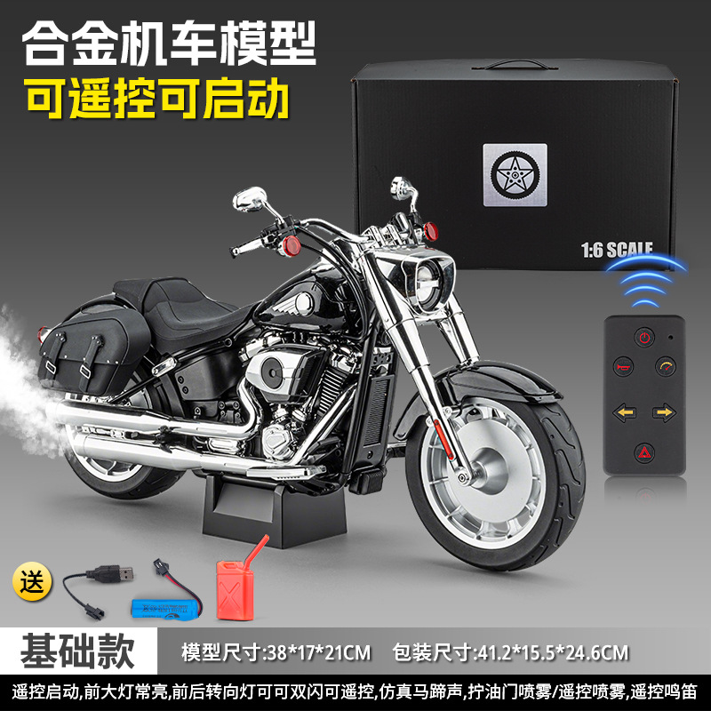 1: 6 Motocicleta de aleación de Harley - Negro