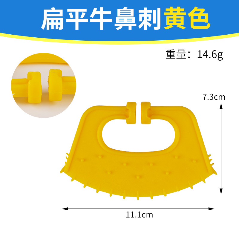 Espinas de nariz de vaca engrosadas, destete de ternero y ternero de plástico