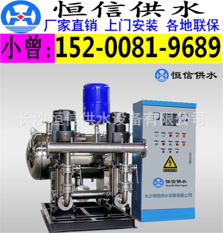无负压变频供水设备 恒压无塔给水机组 自来水二次加压供水设备