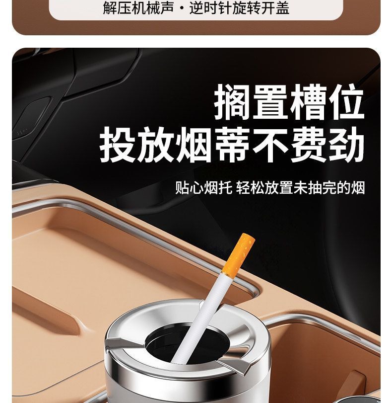 Car-mounted ashtray with a sealed twist lid to prevent ash from scattering, equipped with a smoke extinguisher, universal and portable for use in the car