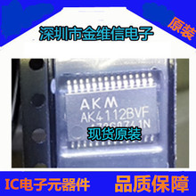 AK4319VM-E1 AK4318-VS-E1 AK4112BVF-E2 AK4110VF-E2ԭװоƬ
