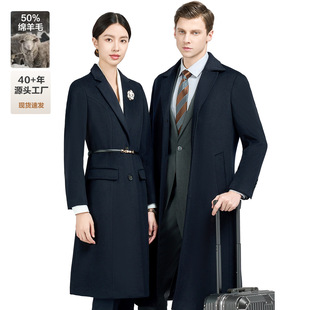 Wool Woolen Coat Men's Long Suit Collar Windbreaker Winter Thickeneded Stewardess Professional Wear High-End Business Men's Clothing