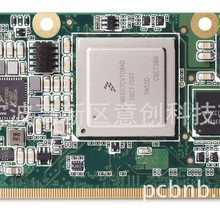 linux设计开发生产安卓智能核心板iMX6Quad四核心板电路控制板