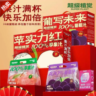 %ɰ����֭�O��֭����֭֬��������ϱ�y�b�����Ʒ