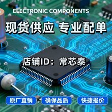原装 MT6625LN MT6625LN/A QFN-40 WIFI蓝牙GPS总成无线芯片全新