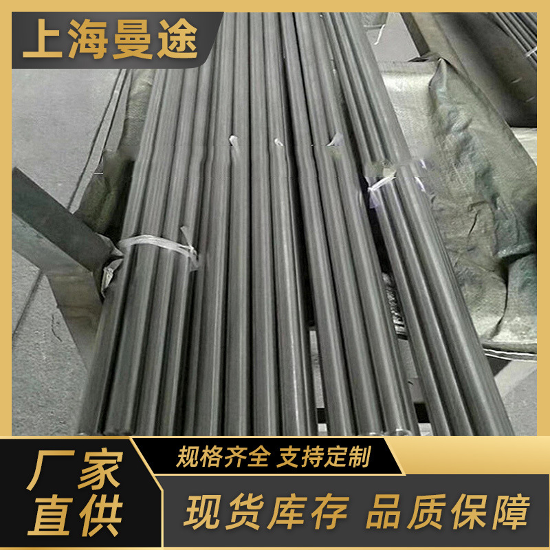 蒙乃尔500合金棒 400板材 高温合金切割分条