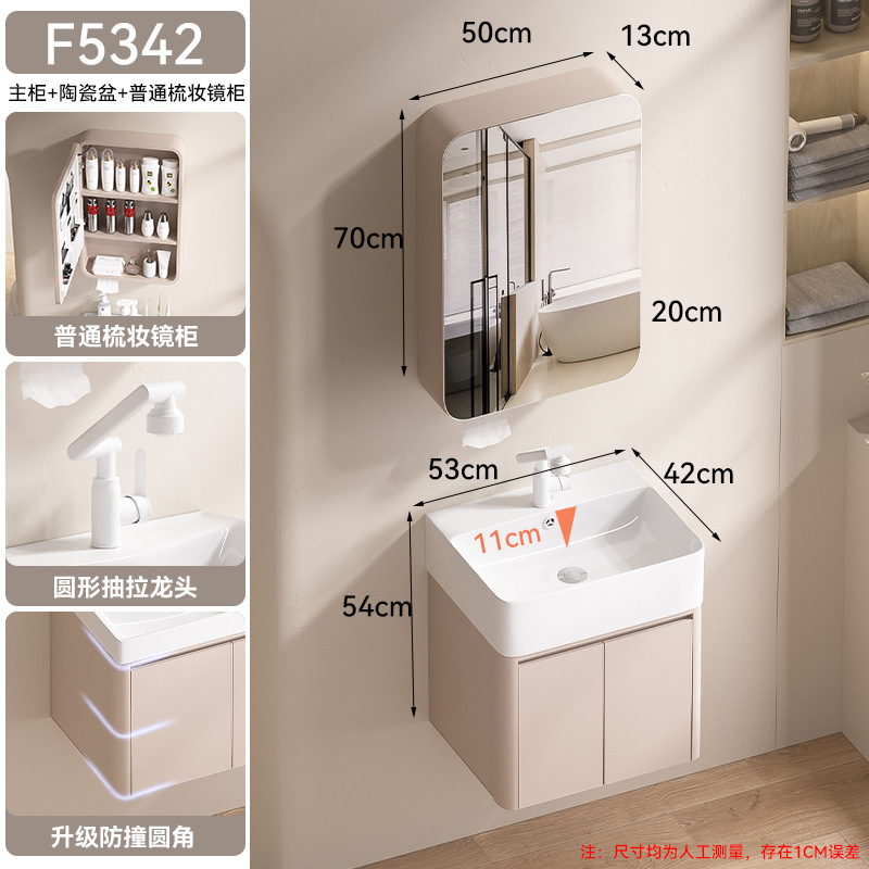 F5342 - Gabinete de espejo completamente sellado ordinario