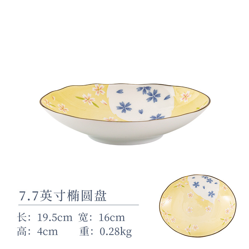 7,7-дюймовая овальная пластина