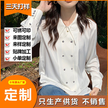 2024年新款翻领雪纺气质开衫衬衣双排扣长袖纯色女式衬衫加工定制