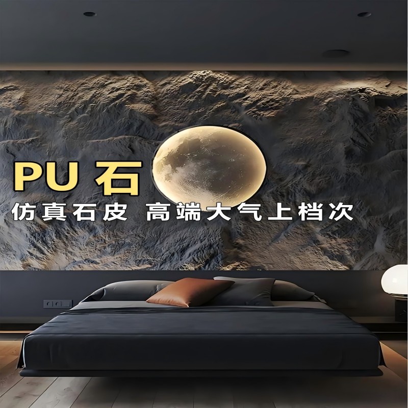 PU montaña roca roca roca pared de fondo tridimensional convexo pared decoración pu piedra simulación hongo piedra cultura ladrillo de pared exterior
