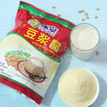 梧州冰泉豆浆晶200g(8小包)厂家批发 豆浆粉 营养早餐 厂家批发