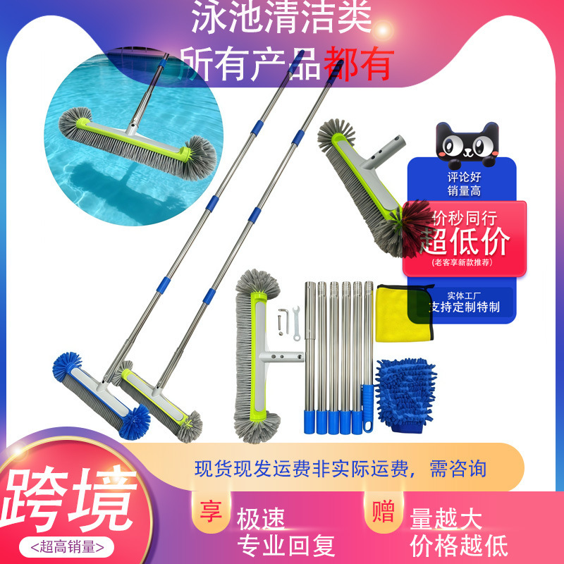 17inch Swimming Pool Cleaning Brush Set Moss Brush Aluminum Backed Plastic Brush Round Head Ball Brush with Stainless Steel Rod 17inch Swimming Pool Cleaning Brush Set Moss Brush Aluminum Backed Plastic Brush Round Head Ball Brush with Stainless Steel Rod