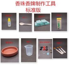 diyֹ鹤װ׹⺬ģ鳵Ҽģ߰