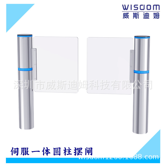 厂家直销一体速通圆柱摆闸写字楼商场超市出入口人行通道闸机