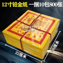 �Ĳ������}���W�I�M����12����S��һ��80��22*26���a������
