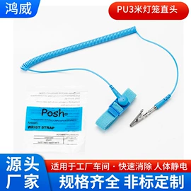 防静电手套;防静电工具;其他防静电