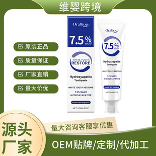 Oralhoe Care Toothpaste Cares for Teeth, Gently Cleans Teeth, Stains, Yellow Teeth, Dirt and Odor Care Toothpaste