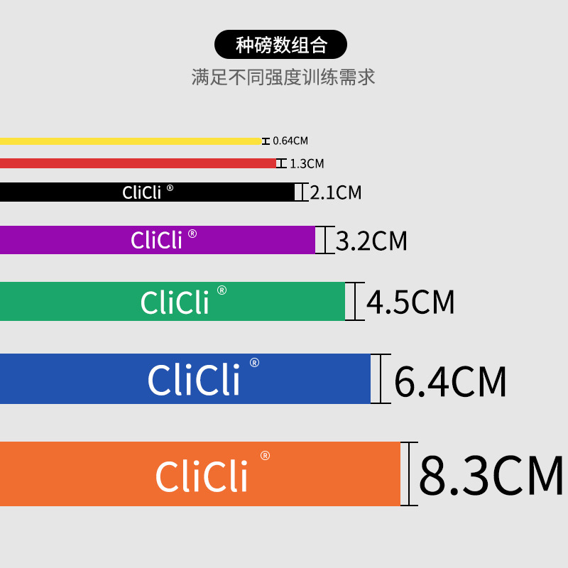 多機能プルアップtpe抵抗帯フィットネス運動張力帯ヨガストレッチベルト|undefined
