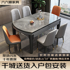 岩板餐桌椅组合小户型家用吃饭桌子椅子实木餐桌可伸缩折叠供应链