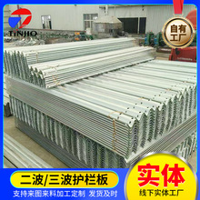gr-c-4e波形护栏高速路波形护栏交通安全设施防撞三波波形梁护栏
