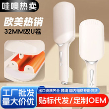 ���޿羳��ʽ�������l��U�͵������l��32mmˮ���y��ë��A������