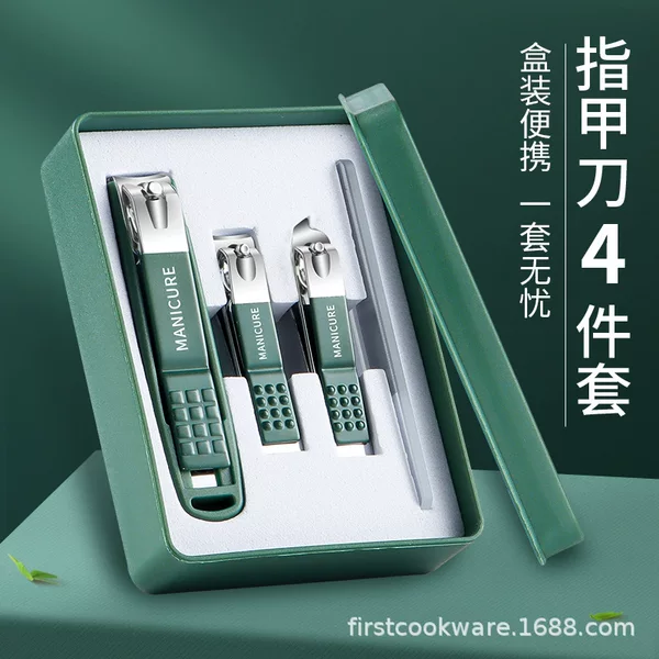 In stock manicure tools anti-splash dark green carbon steel nail clippers four-piece TikTok same style suit e-commerce wholesale