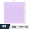 Shallow purple