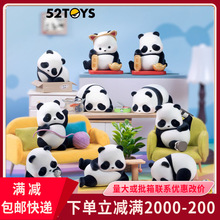 新品熊猫也是猫潮玩盲盒手办可爱公仔摆件个性家具装饰品厂家批发