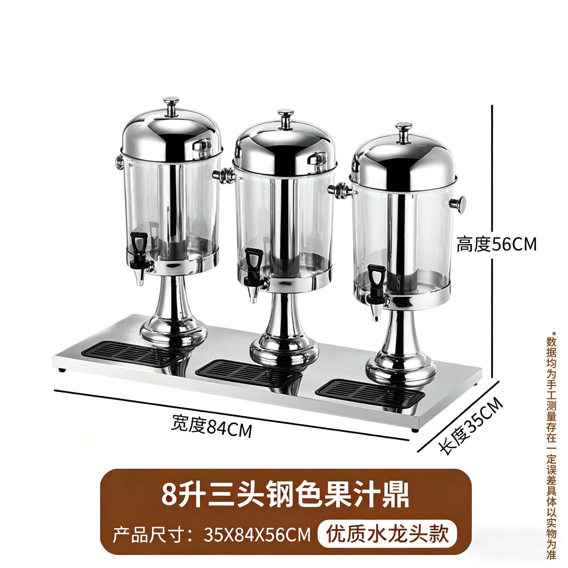 Trípode de jugo de acero inoxidable comercial 8l máquina de bebidas frías transparentes de un solo extremo, cubo de bebidas buffet del Hotel con grifo