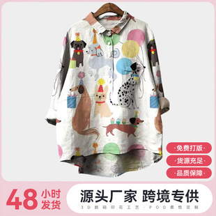 �羳���uŮʿ�¿�R�d����վ3Dӡ�����I�L���r�����^�L���r��