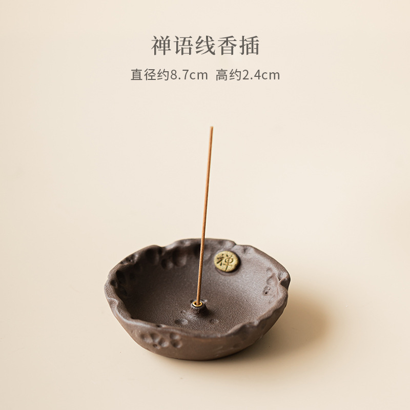复古家用禅意线香炉陶瓷带盖线香插香座香托倒流香炉摆件熏香器|undefined