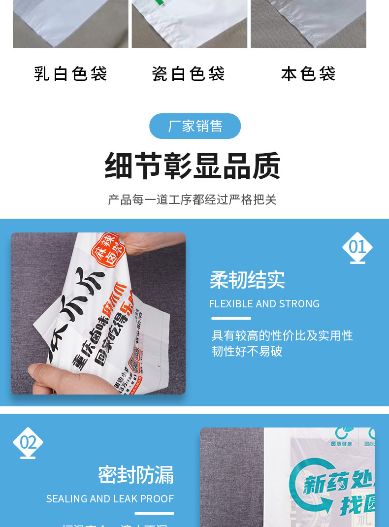 10定制降解袋a_010