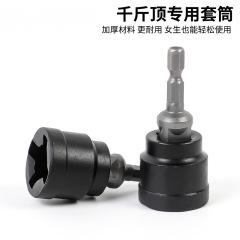 1/ 2inch ドライブまたはインパクトレンチに適したクロスボーダー卸売ホットセールシザータイプ 0kg アダプター
