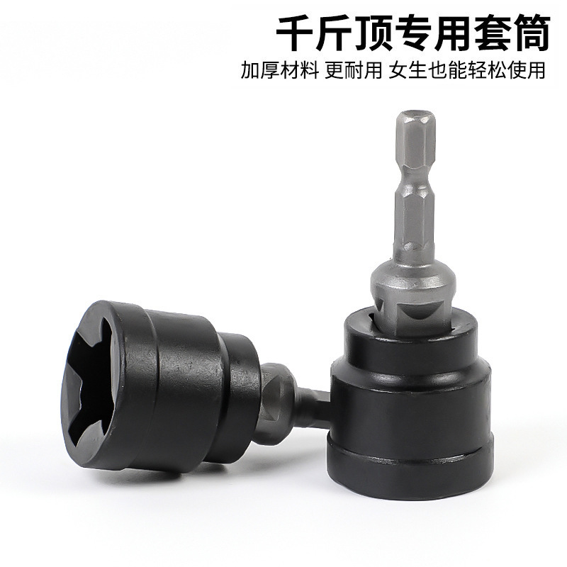 1/ 2inch ドライブまたはインパクトレンチに適したクロスボーダー卸売ホットセールシザータイプ 0kg アダプター|undefined