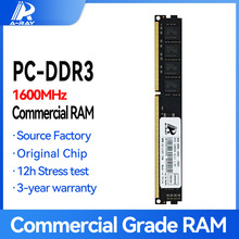 A-RAY Commercial  Grade 1600 2gb desktop ram 4gb pc ddr3 8gb