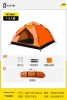 Two two gauze (1-2 people) orange