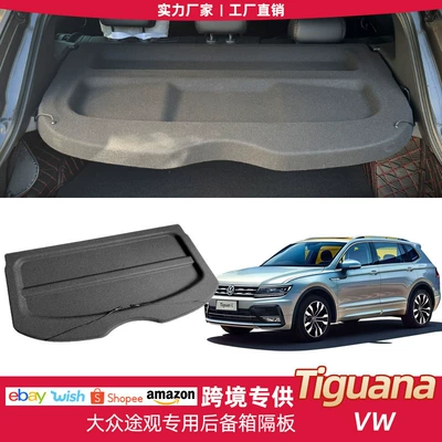 Volkswagen Tiguan VW Tiguana üçün Avtomobil Baqaj Örtüyü Pərdələri