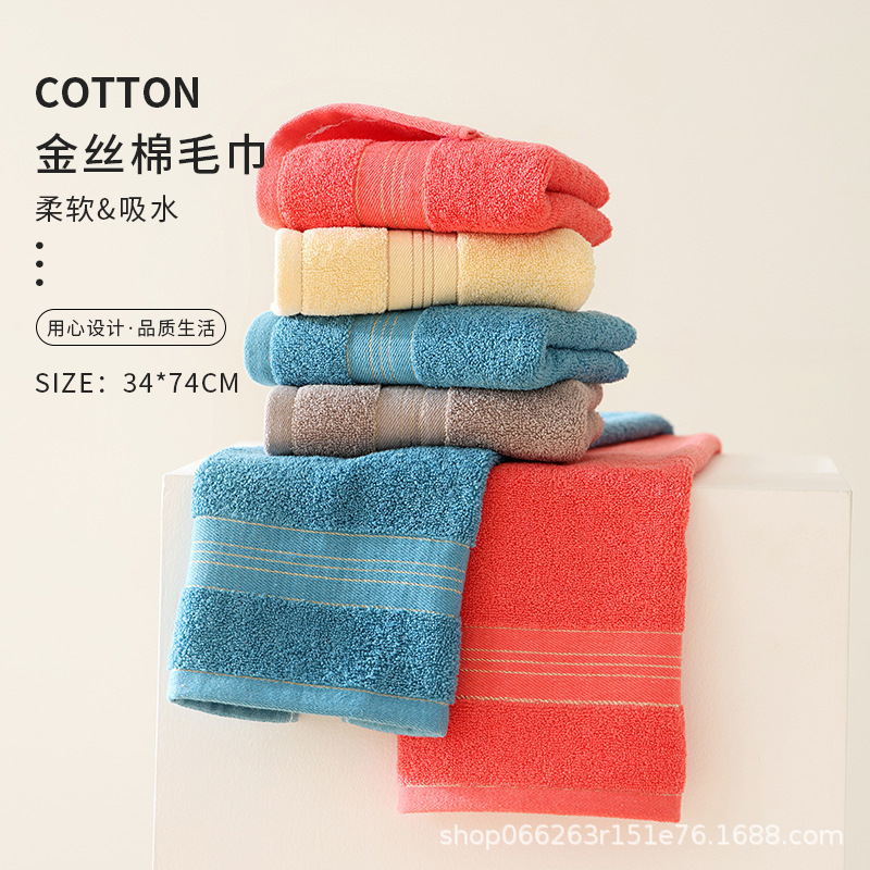 Gold silk towel wholesale adult face washing household absorbent towel cotton embroidery logo hand gift cotton