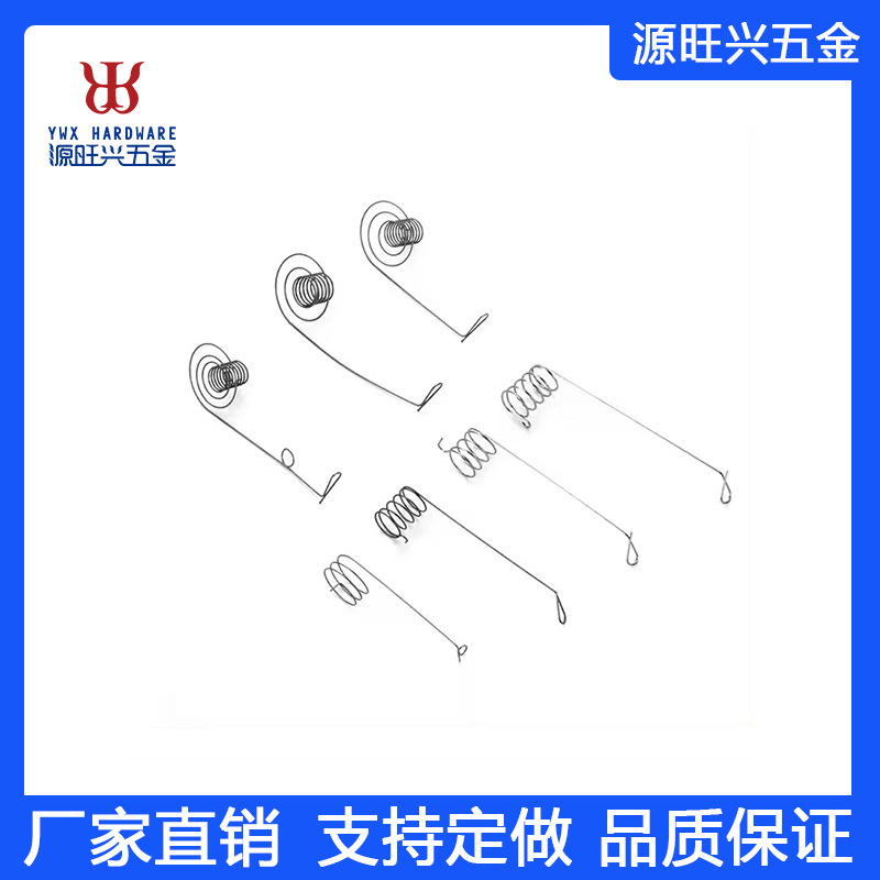 福建厦门厂家生产 各种材质弹簧 电池簧跨境外贸