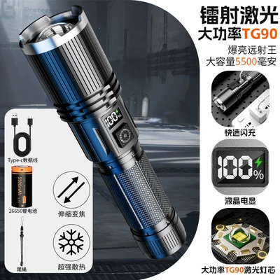 Flashlight with Strong Light, Rechargeable, Ultra-Long Battery Life, Large Capacity, Military Outdoor Use, Ultra-Bright, Small, Portable, Durable, Household Light (UV fənərlər) - tg90-one-battery-lcd-digital-display-rechargeable-telescopic-zoom-type-c-fast-charge