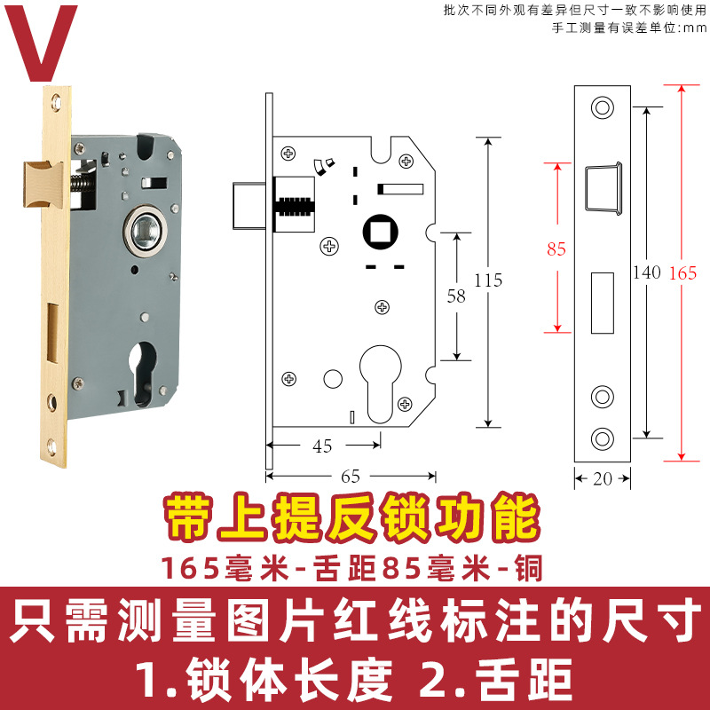 165 길이 - 혀 거리 85 - 구리 - 리프팅 리버스 잠금 장치 - 35-50mm - 범용 유형 - 키 없음