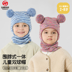 子供用帽子冬ニット帽赤ちゃん保温防寒耳防風ネックカバーかわいいダブルボール一体帽子